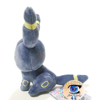 Officiële Pokemon center knuffel ditto transform Umbreon +/- 18cm